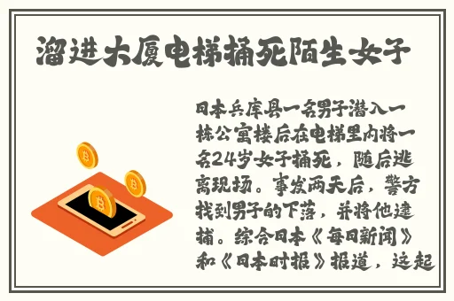 找女朋友的软件免费聊天不限年龄